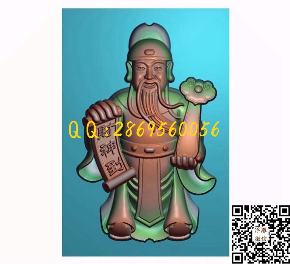 小财神 43-65-10_玉雕花件牌子图木雕牙雕挂件46牌精雕图浮雕图